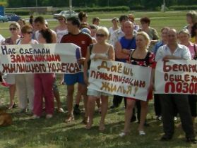 Митинг общежитий, фото Александра Лашманкина, Каспаров.Ru Митинг общежитий, фото Александра Лашманкина, Каспаров.Ru